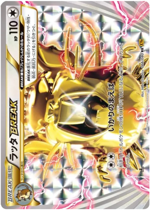 Raticate BREAK