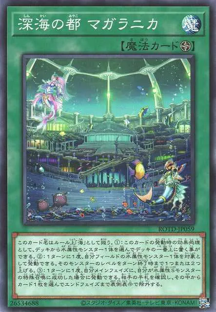 Magellanica, the Deep Sea City