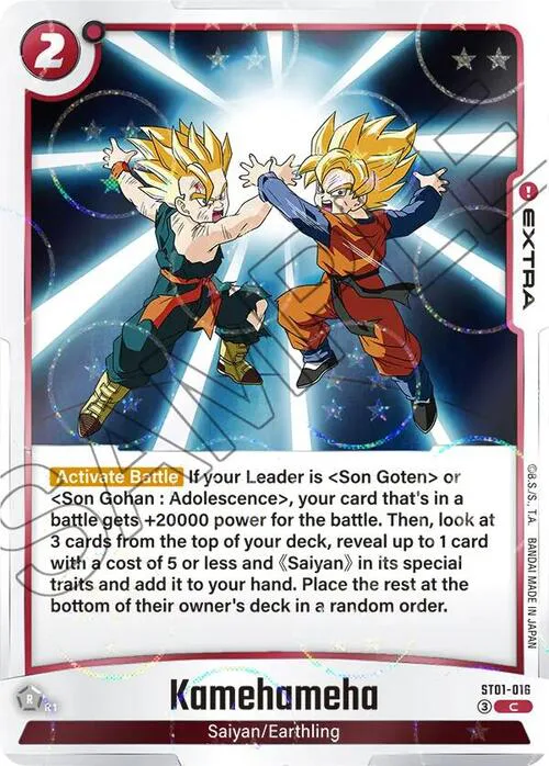 Kamehameha