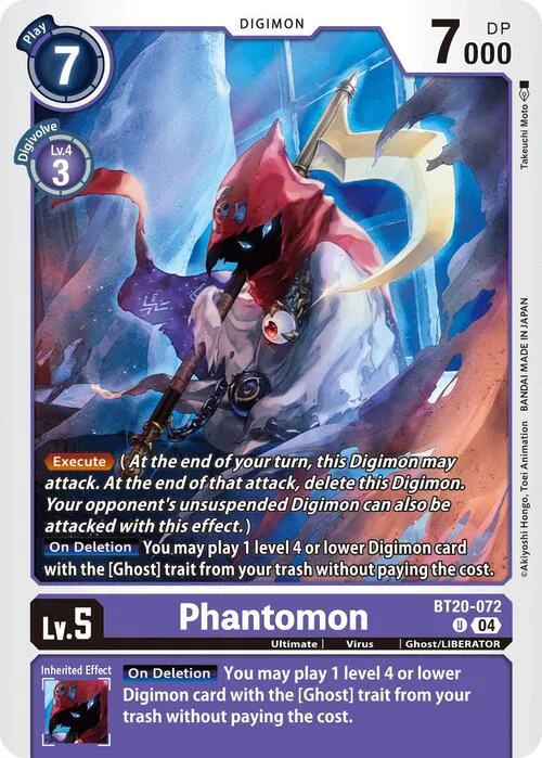 Phantomon