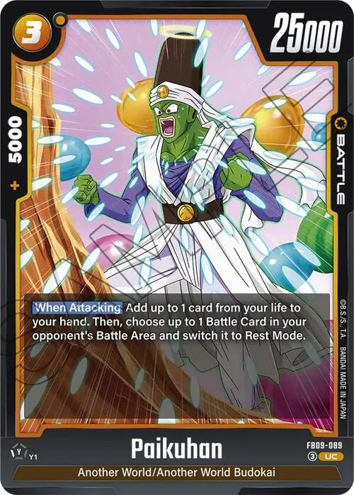 Paikuhan