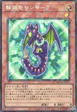 Samsara Dragon