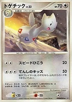 Togetic Lv.23