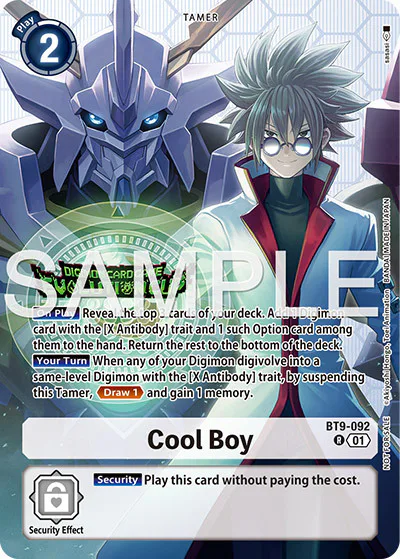 Cool Boy