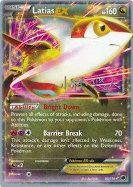 Latias ex