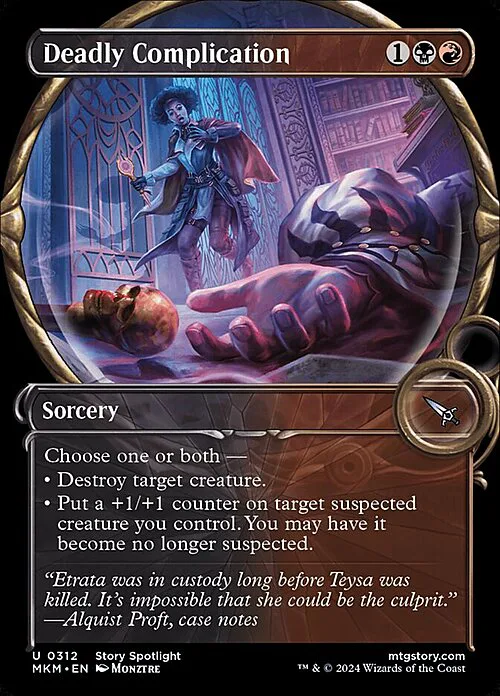 Deadly Complication