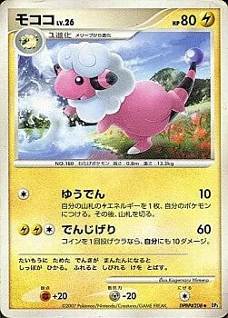Flaaffy Lv.26