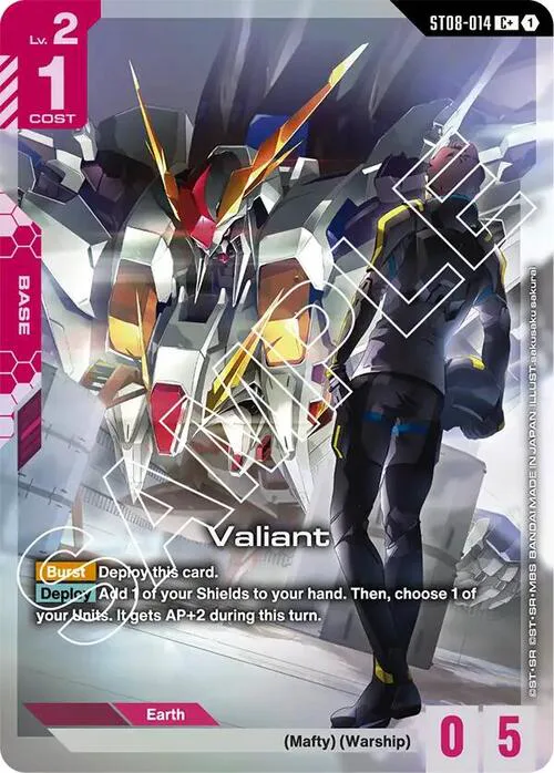 Valiant