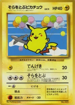 Flying Pikachu