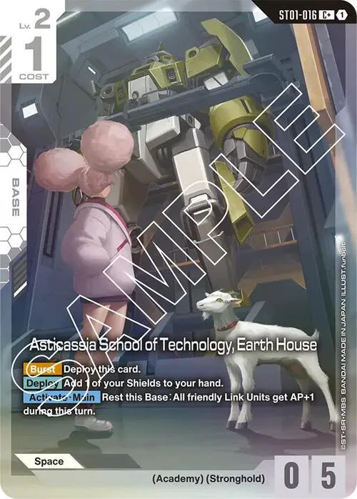 Asticassia School of Technology, Earth House