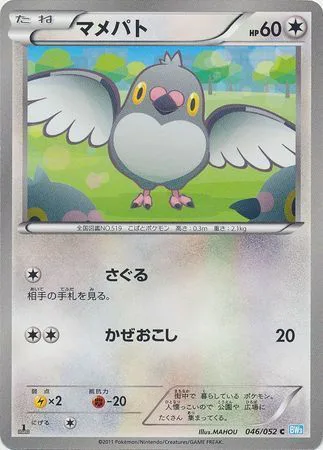 Pidove