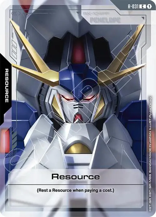 Resource