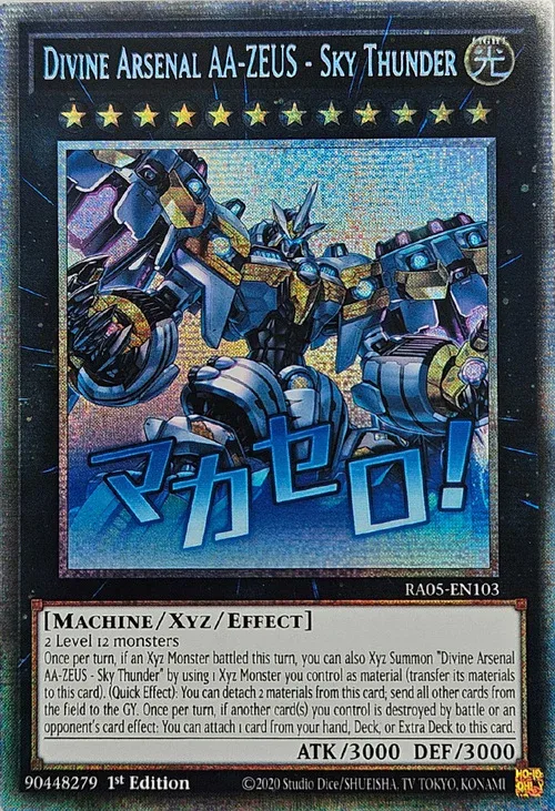 Divine Arsenal AA-ZEUS - Sky Thunder