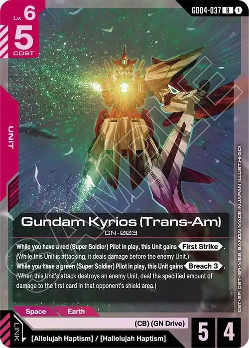 Gundam Kyrios (Trans-Am)