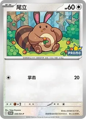 Sentret