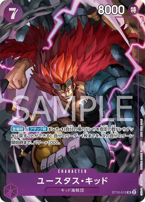 Eustass"Captain"Kid