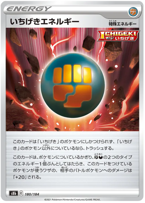 Single Strike Energy