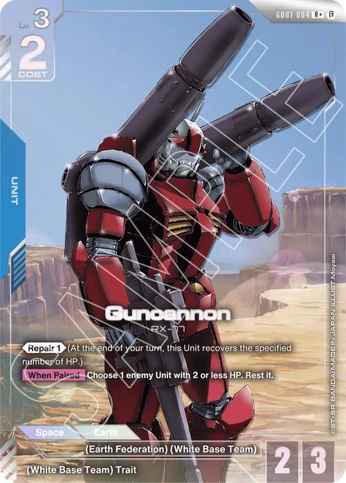 Guncannon