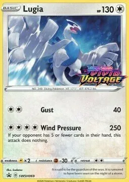 Lugia