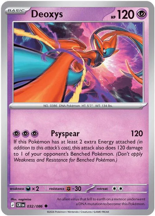 Deoxys
