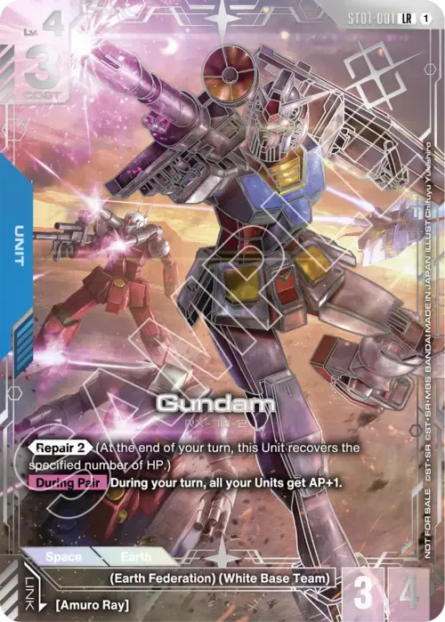Gundam