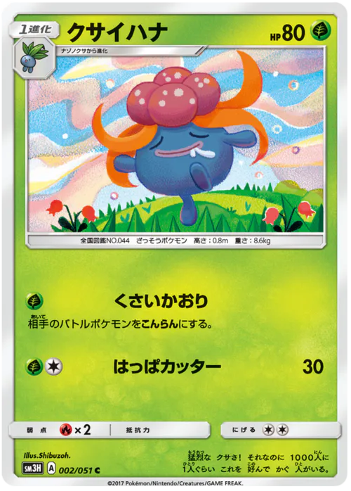 Gloom