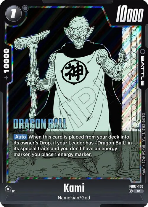 Kami