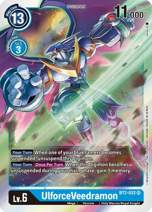 UlforceVeedramon