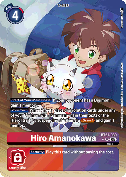 Hiro Amanokawa