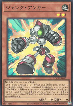 Junk Anchor