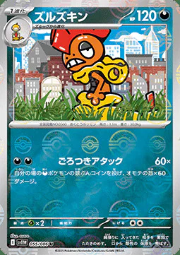 Scrafty