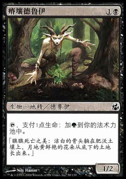 Blightsoil Druid
