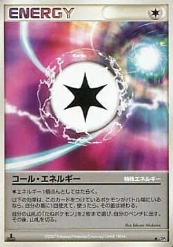 Call Energy