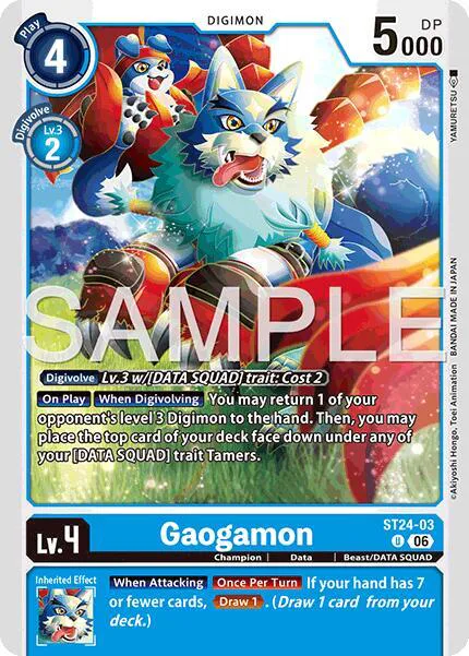 Gaogamon
