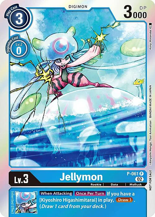 Jellymon