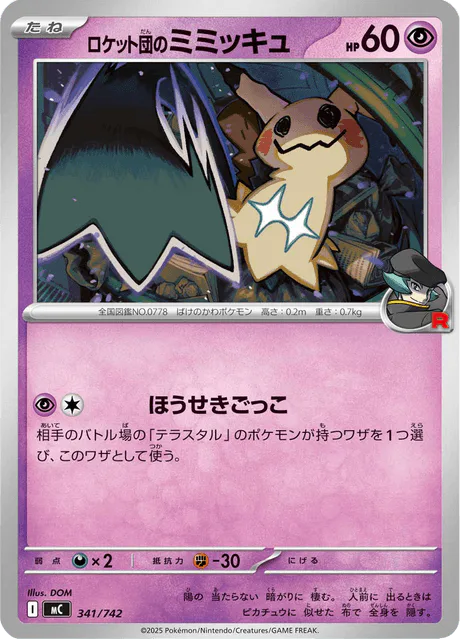 Team Rocket's Mimikyu
