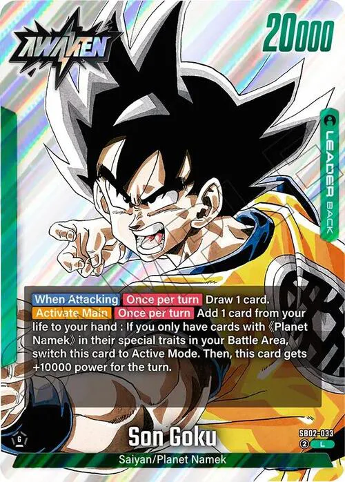 Son Goku