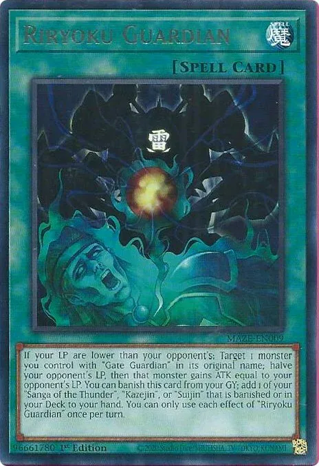 Riryoku Guardian