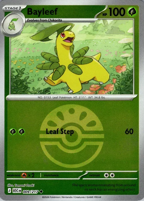 Bayleef