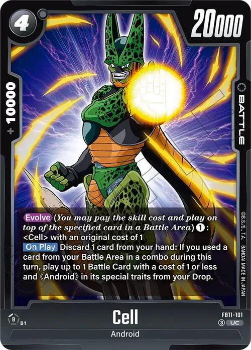 Cell