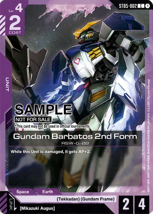 Gundam Barbatos 2nd Form