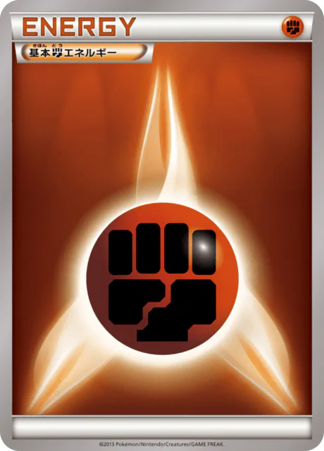 Fighting Energy