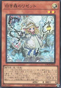 Elzette of the White Forest