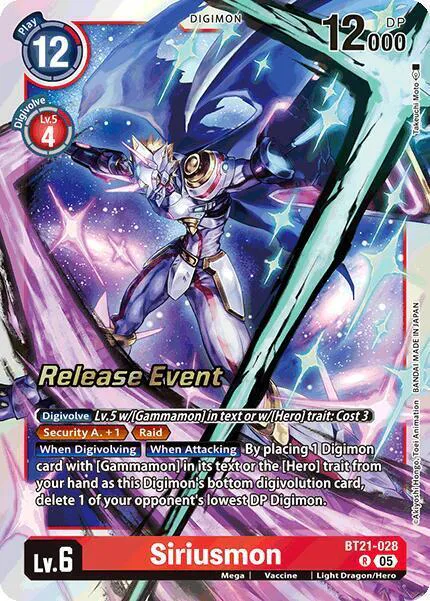 Siriusmon