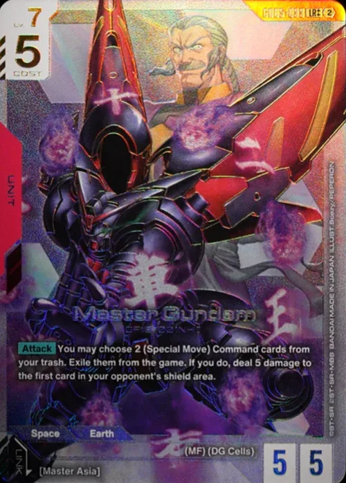 Master Gundam