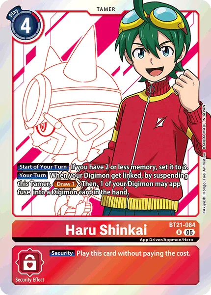 Haru Shinkai