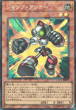 Junk Anchor