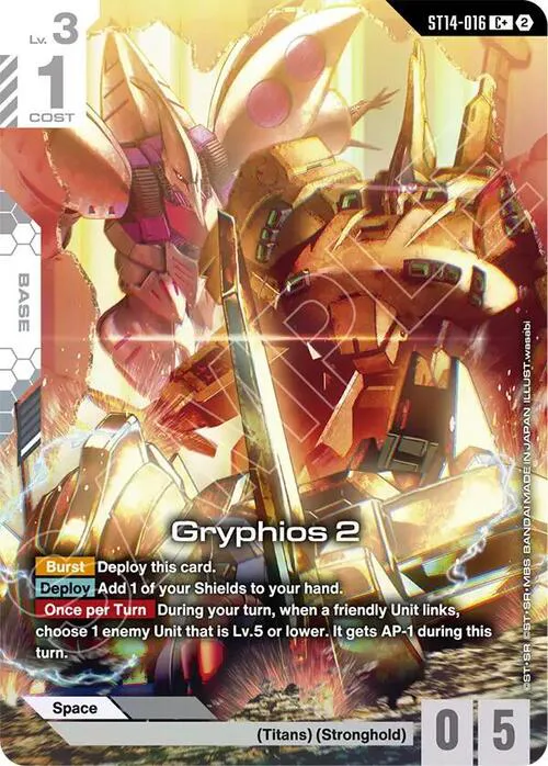 Gryphios 2