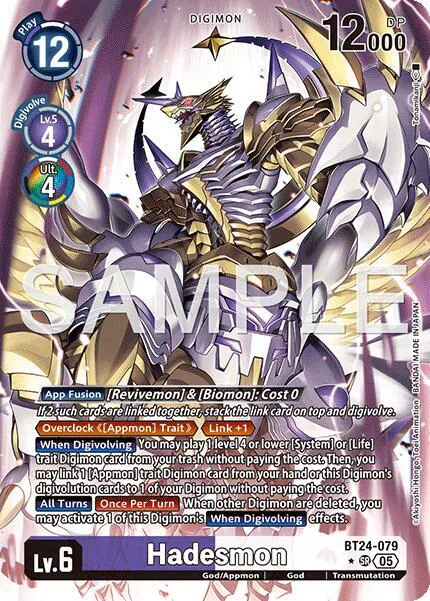 Hadesmon
