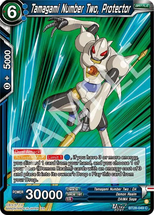 Tamagami Number Two, Protector